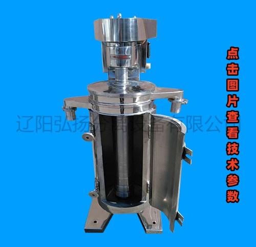 GF-150型管式离心机